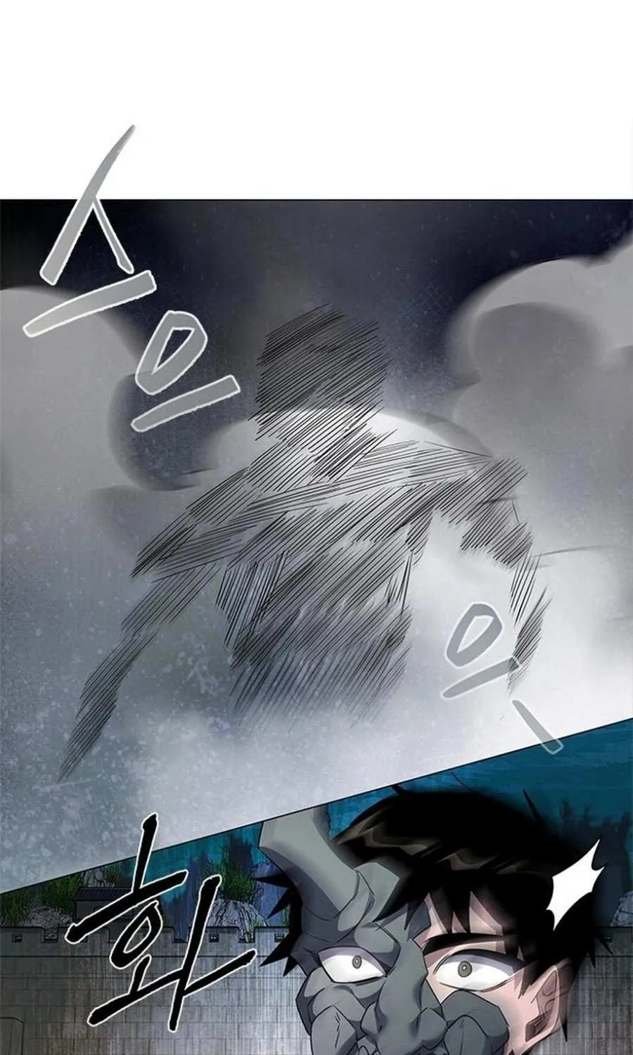 Read Goblin’s Night chapter 102 image 75 on Lezhin
