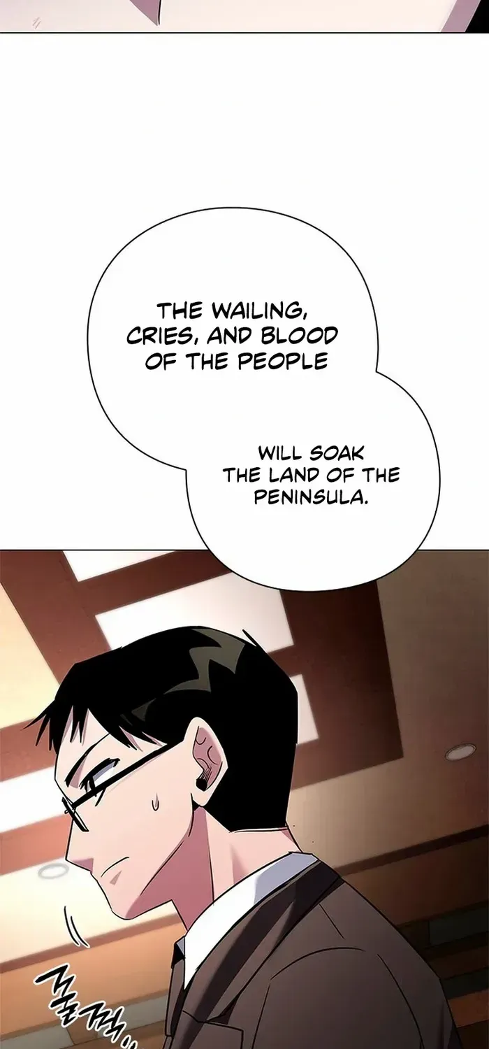 Read Goblin’s Night chapter 104 image 97 on Lezhin