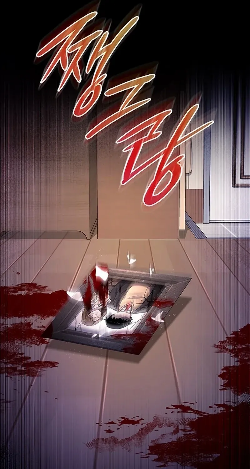 Read Goblin’s Night chapter 106 image 118 on Lezhin