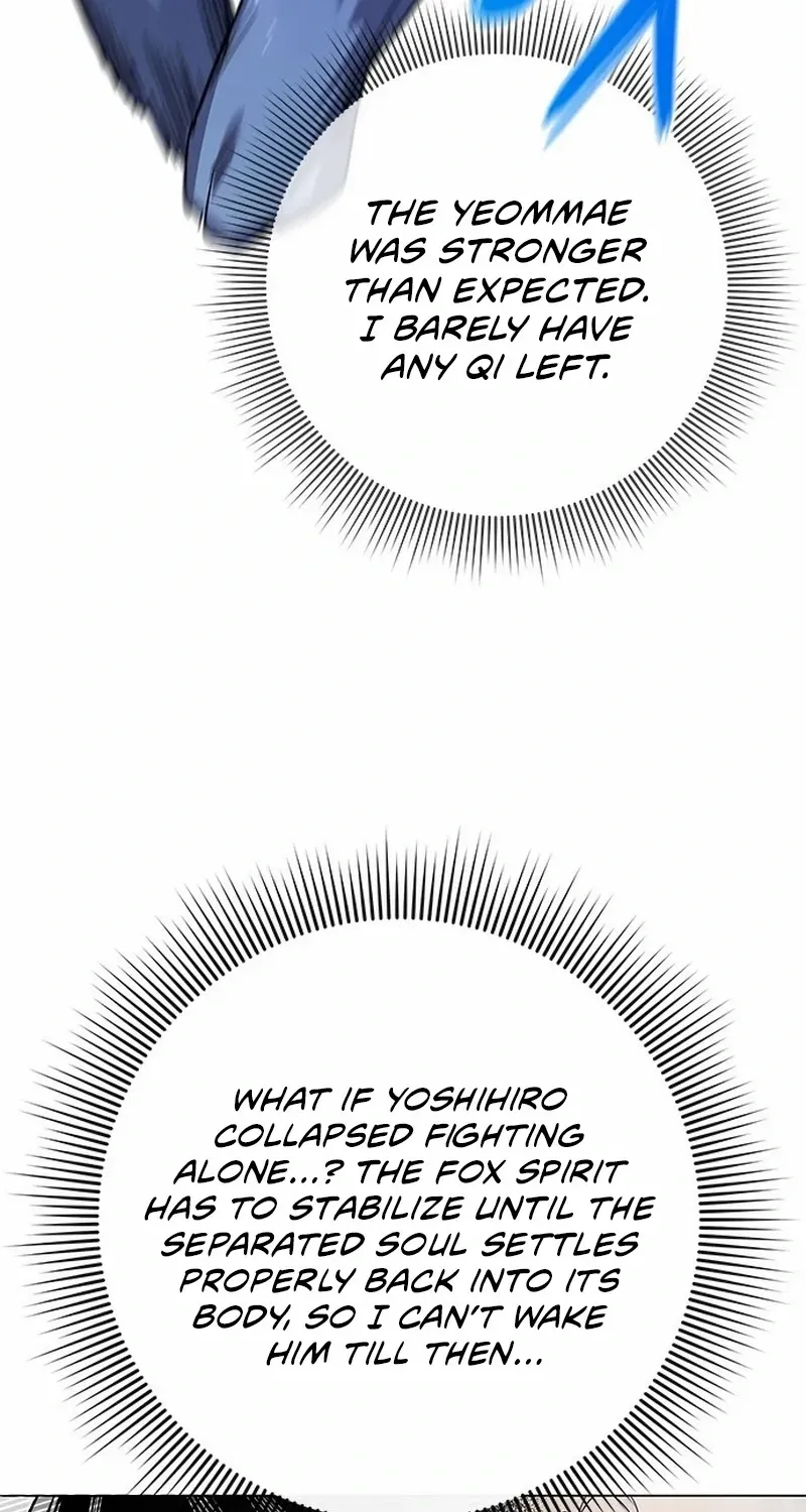 Read Goblin’s Night chapter 106 image 15 on Lezhin