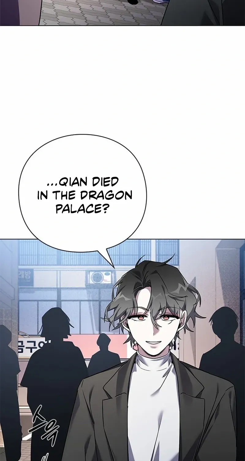 Read Goblin’s Night chapter 106 image 3 on Lezhin