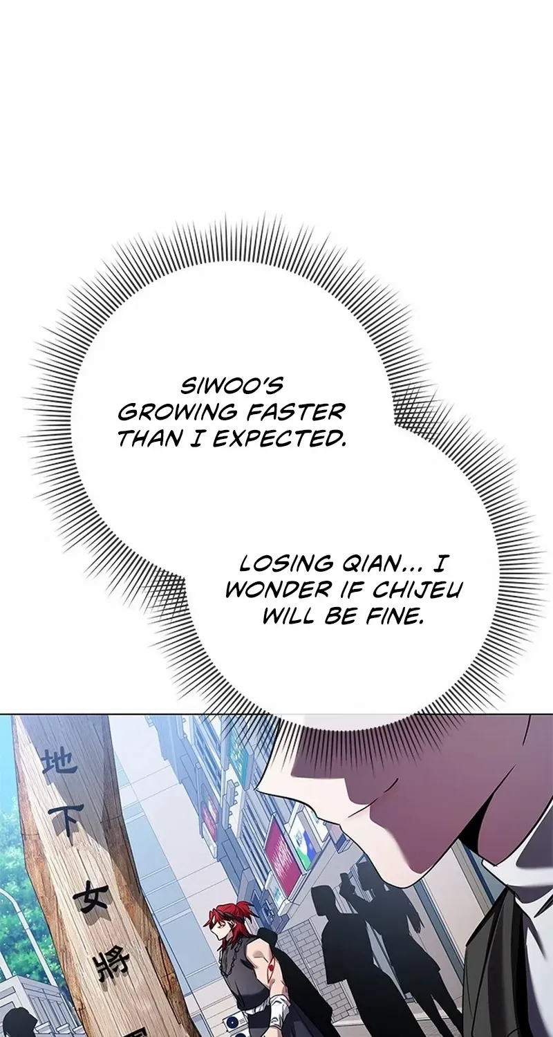Read Goblin’s Night chapter 106 image 5 on Lezhin