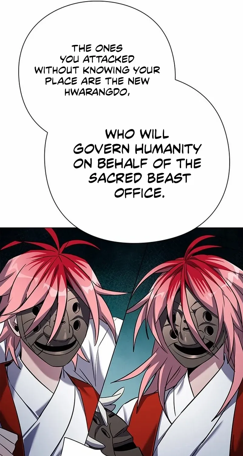 Read Goblin’s Night chapter 106 image 77 on Lezhin