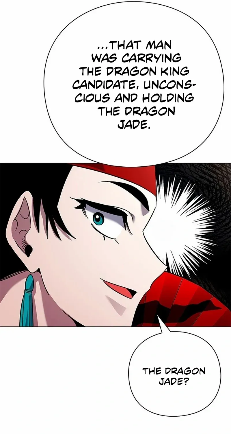 Read Goblin’s Night chapter 106 image 88 on Lezhin