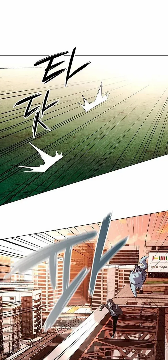 Read Goblin’s Night chapter 107 image 1 on Lezhin