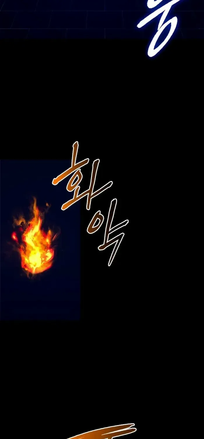 Read Goblin’s Night chapter 108 image 42 on Lezhin