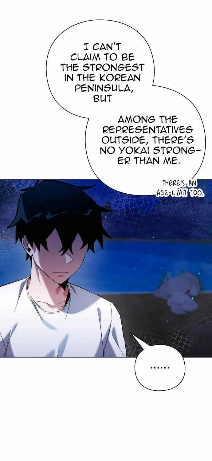 Read Goblin’s Night chapter 11 image 97 on Lezhin
