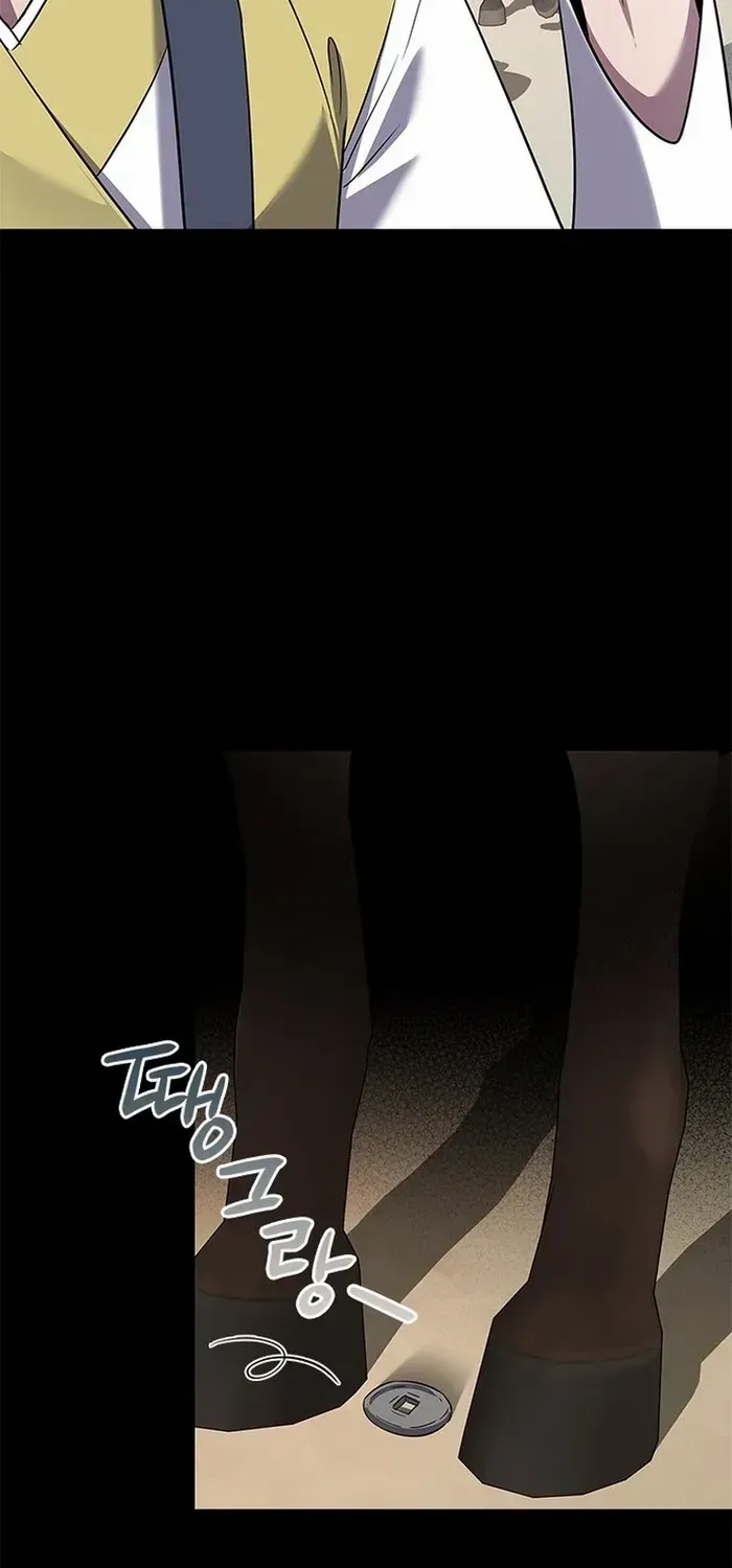 Read Goblin’s Night chapter 110 image 22 on Lezhin