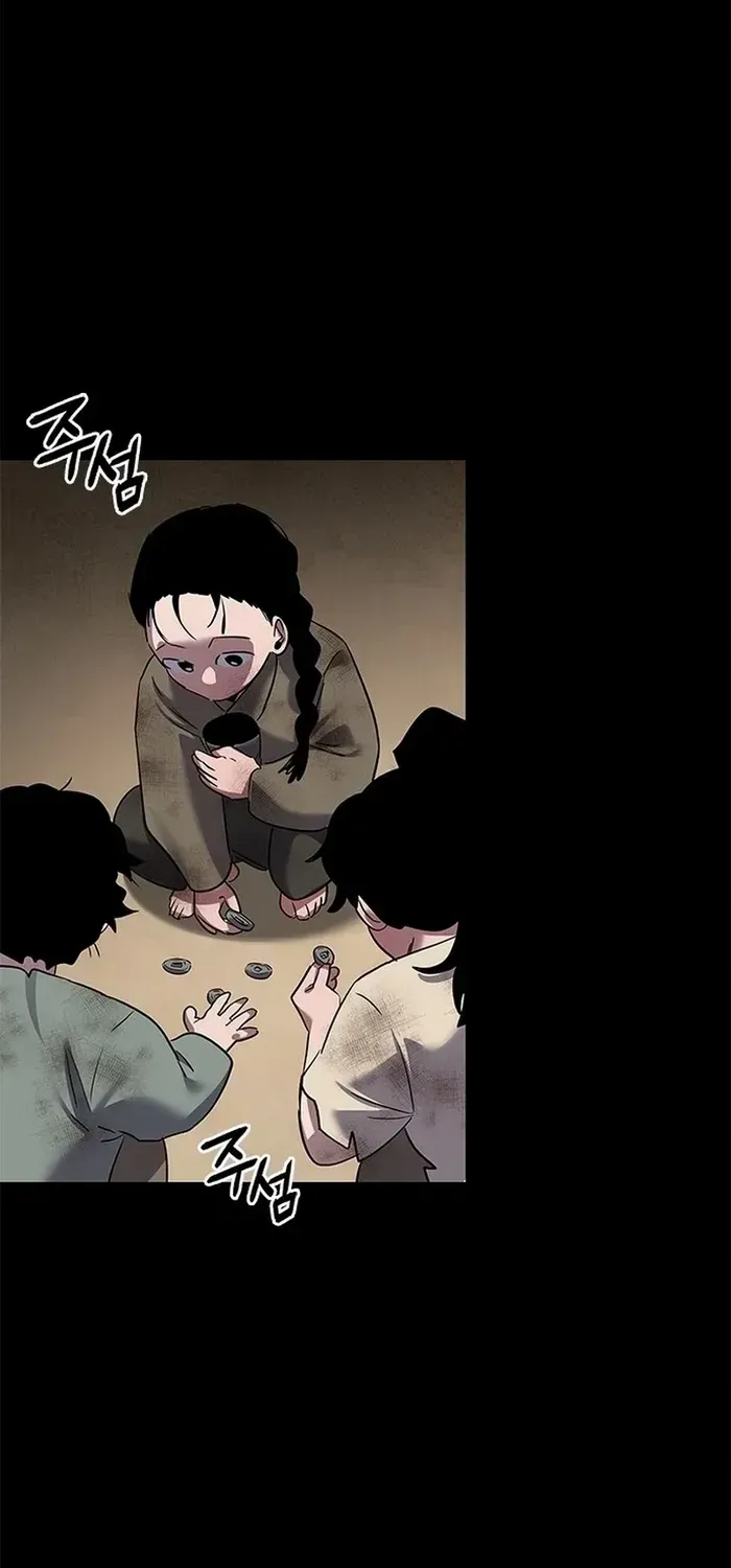 Read Goblin’s Night chapter 110 image 23 on Lezhin