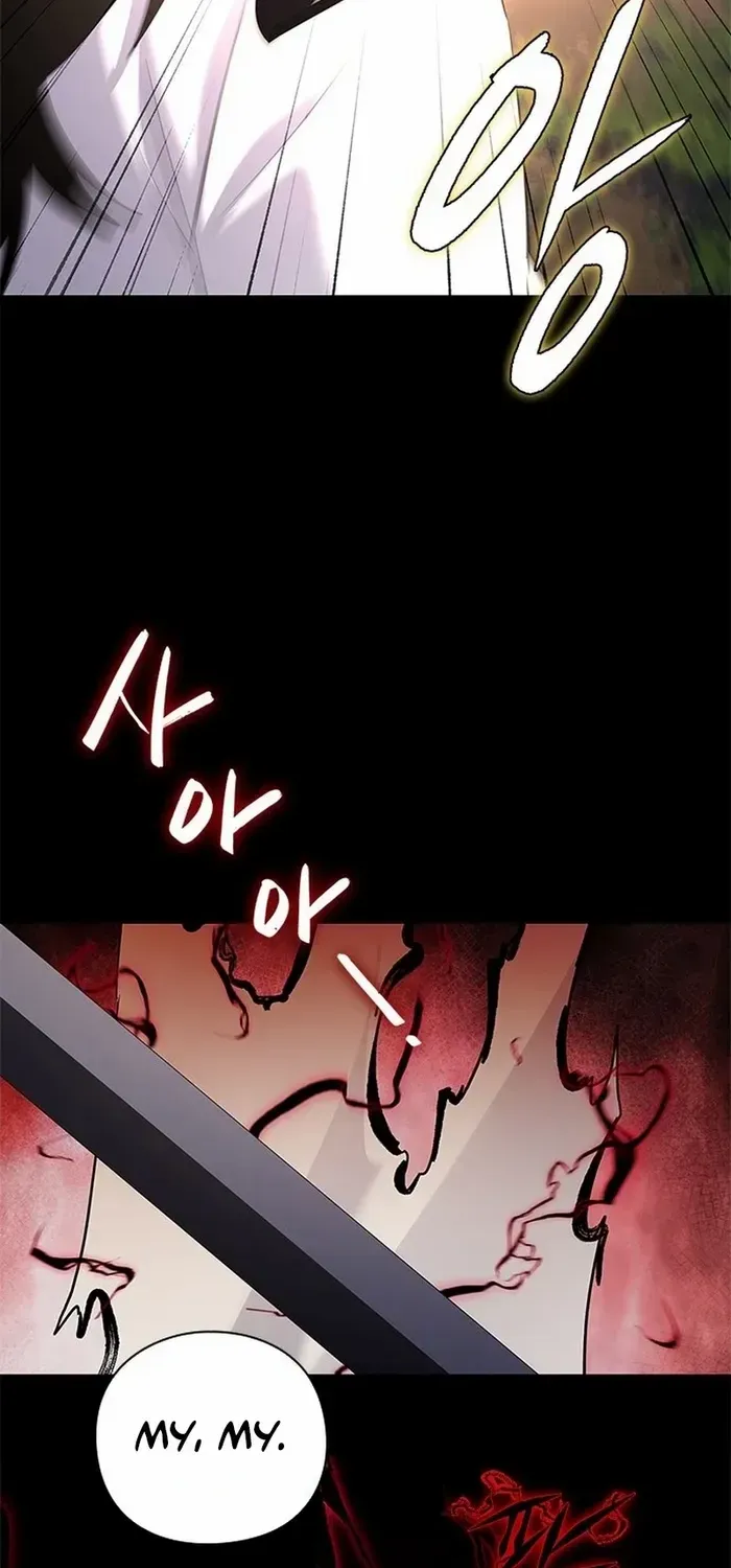 Read Goblin’s Night chapter 110 image 85 on Lezhin