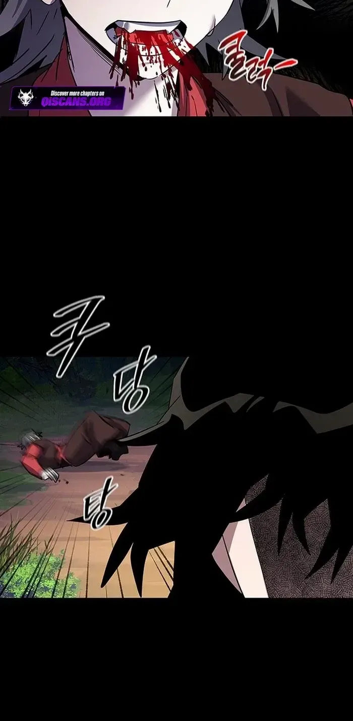 Read Goblin’s Night chapter 111 image 17 on Lezhin