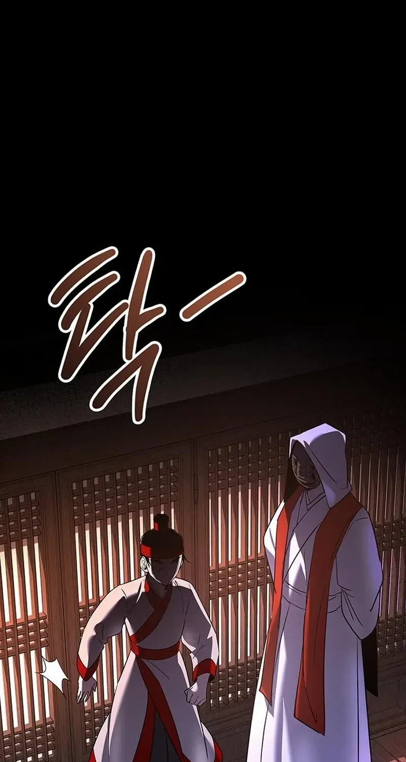 Read Goblin’s Night chapter 113 image 13 on Lezhin