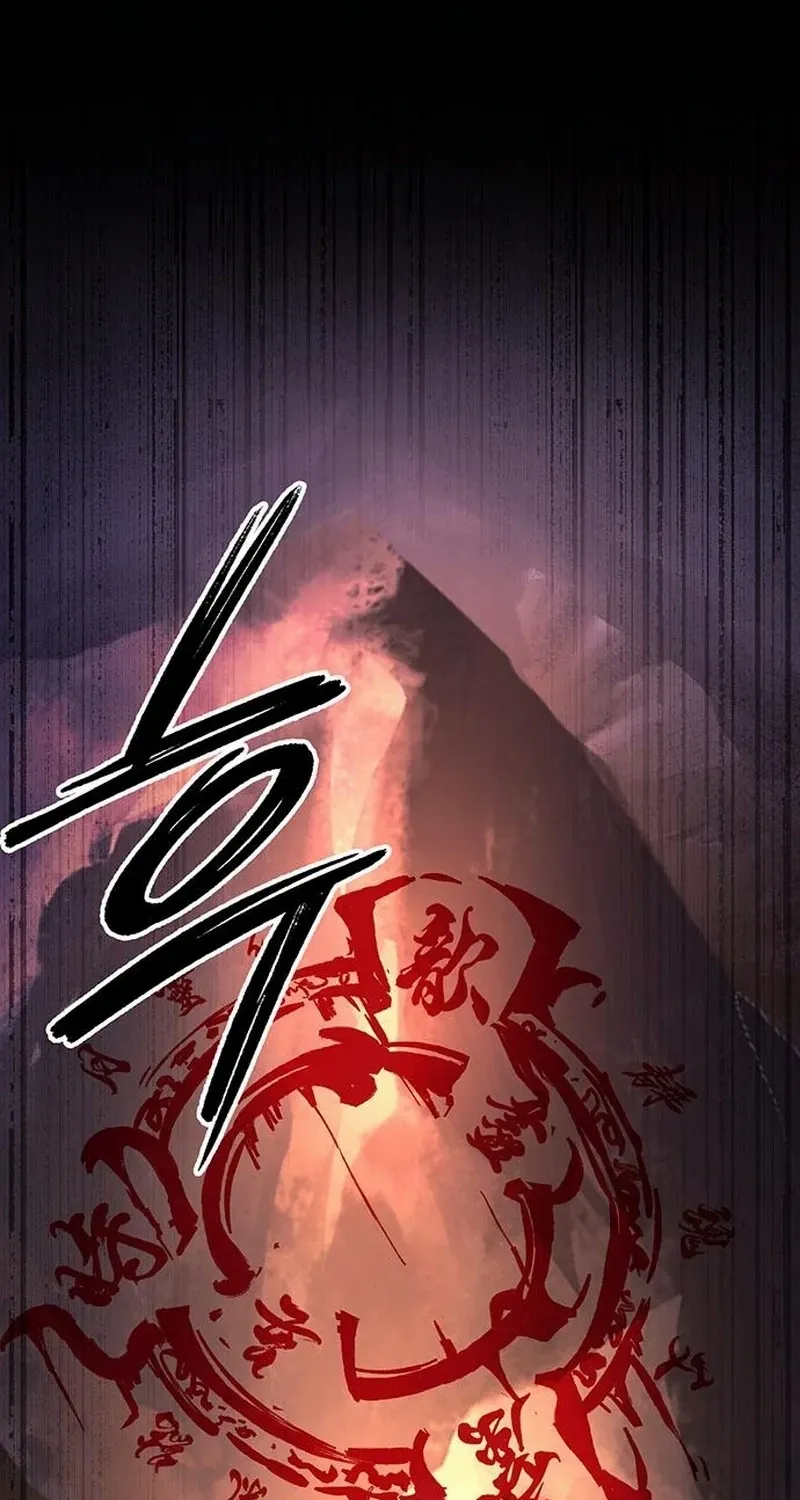 Read Goblin’s Night chapter 113 image 130 on Lezhin