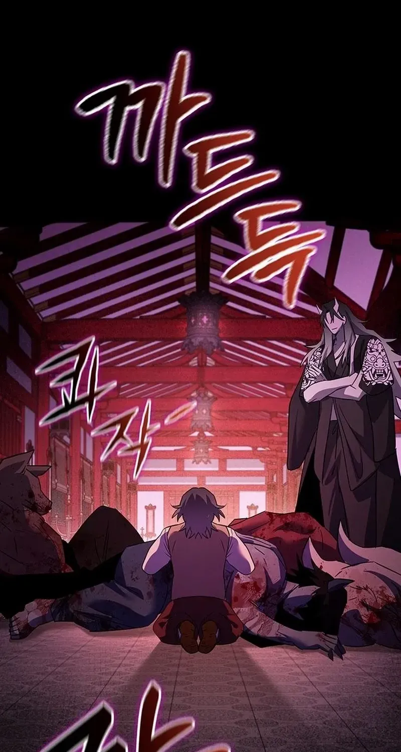 Read Goblin’s Night chapter 113 image 28 on Lezhin