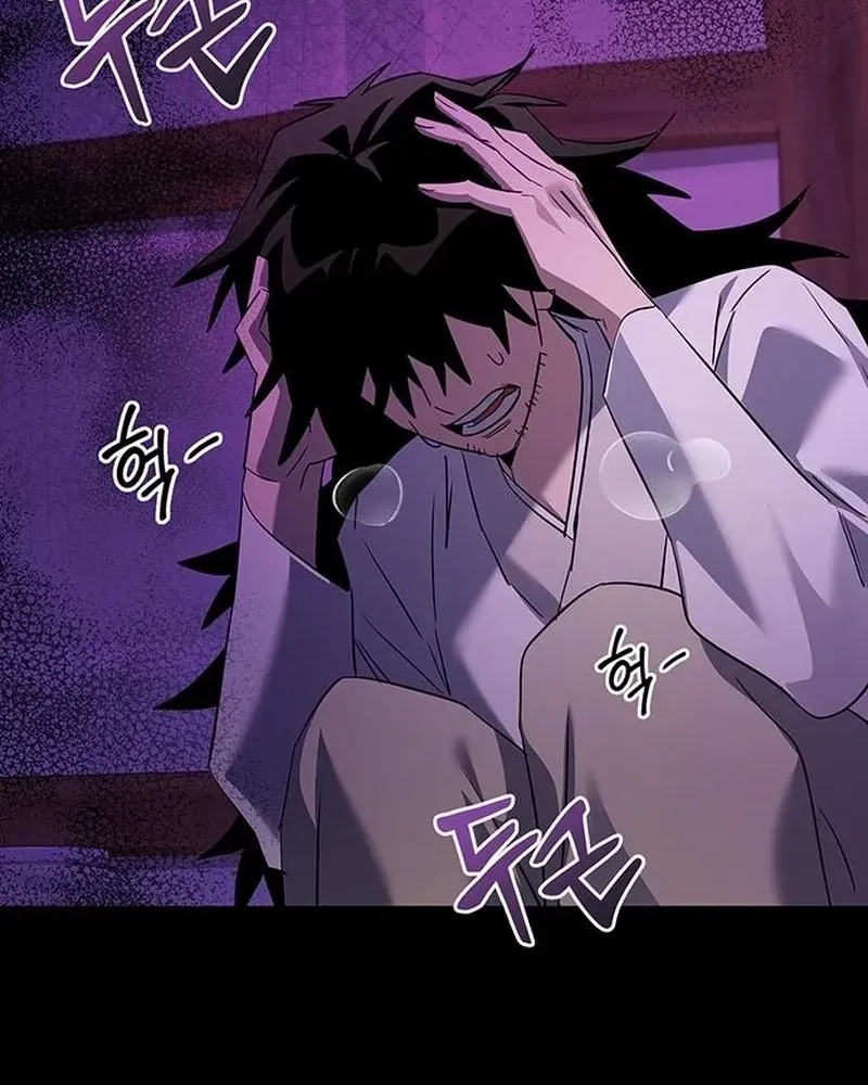 Read Goblin’s Night chapter 113 image 48 on Lezhin