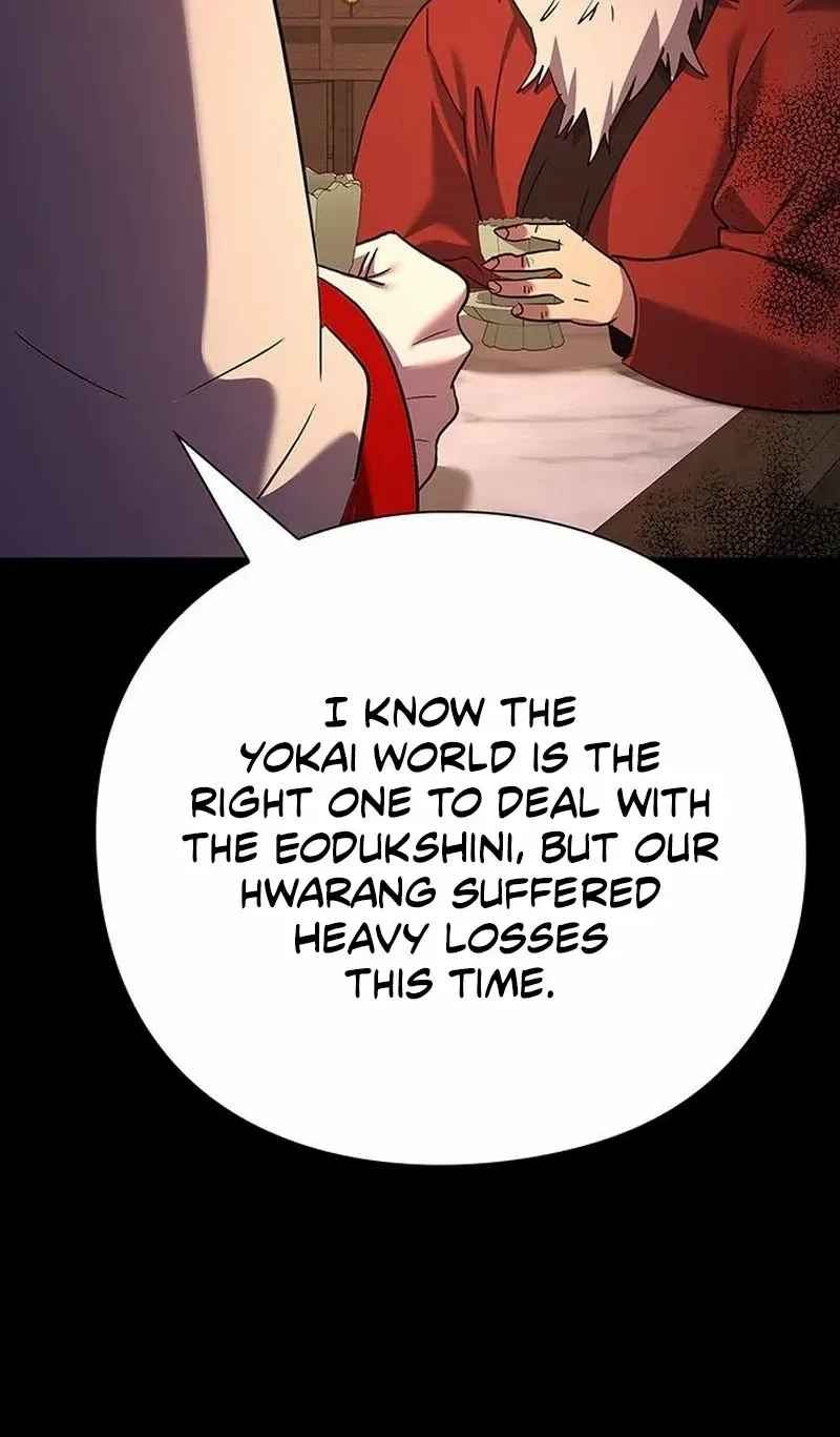 Read Goblin’s Night chapter 113 image 6 on Lezhin