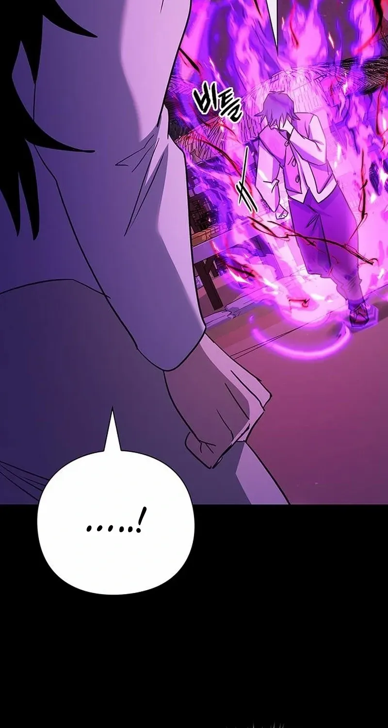 Read Goblin’s Night chapter 113 image 69 on Lezhin