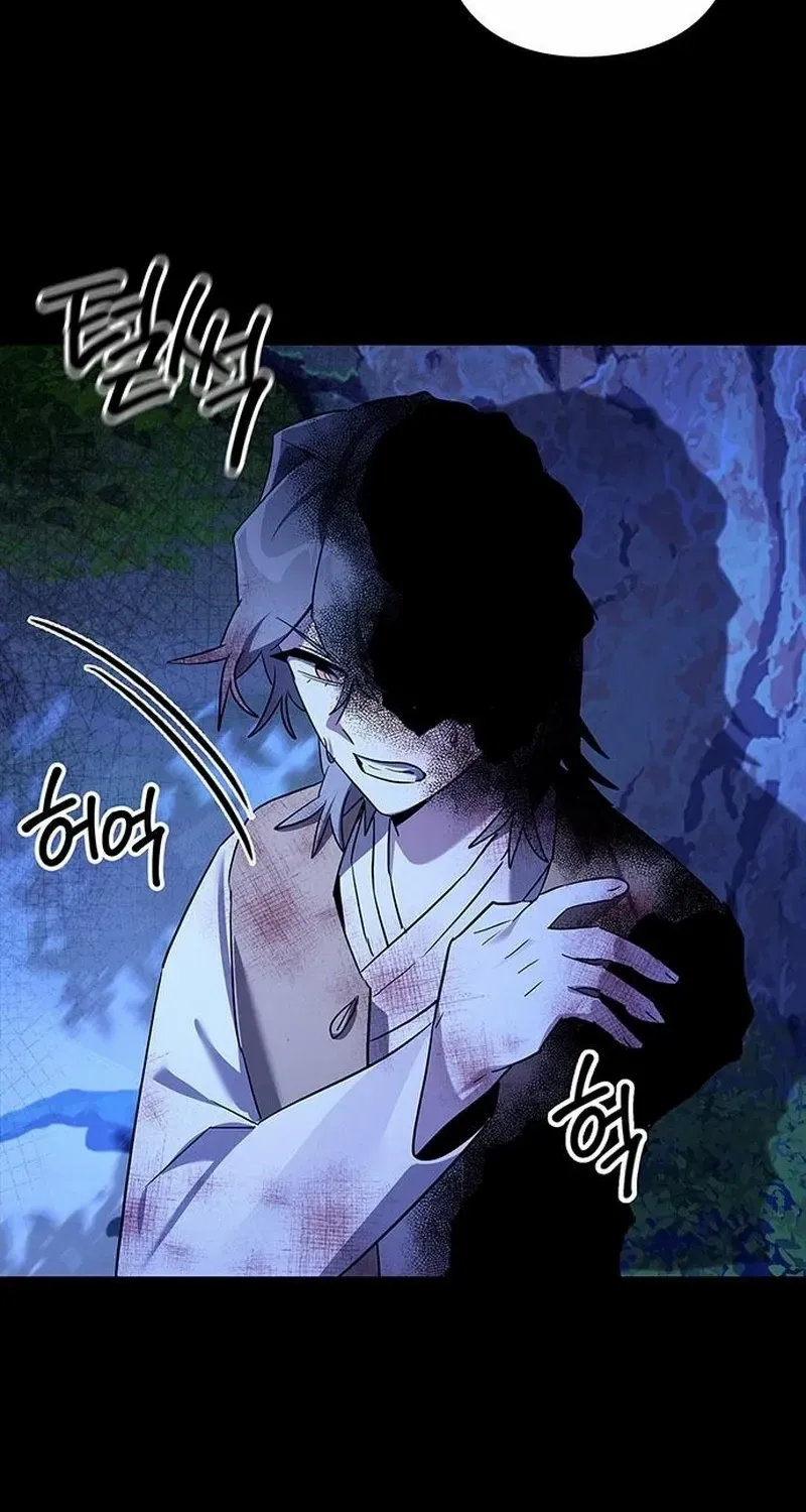 Read Goblin’s Night chapter 113 image 77 on Lezhin