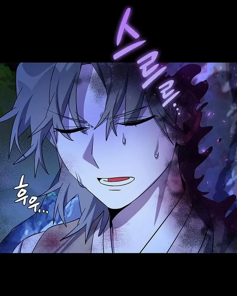Read Goblin’s Night chapter 113 image 78 on Lezhin