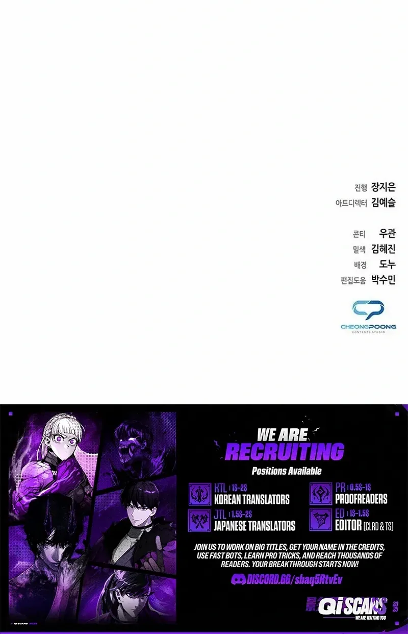 Read Goblin’s Night chapter 114 image 138 on Lezhin