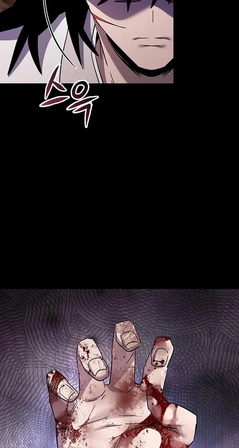 Read Goblin’s Night chapter 114 image 23 on Lezhin