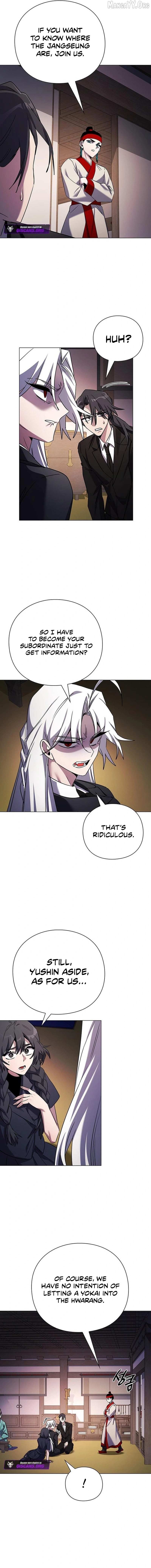Read Goblin’s Night chapter 115 image 3 on Lezhin