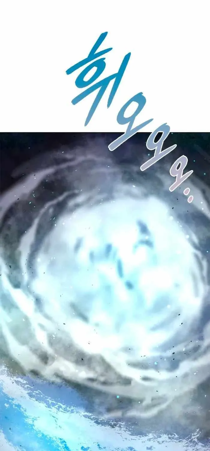Read Goblin’s Night chapter 12 image 1 on Lezhin