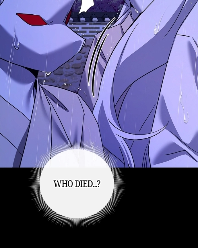 Read Goblin’s Night chapter 122 image 182 on Lezhin