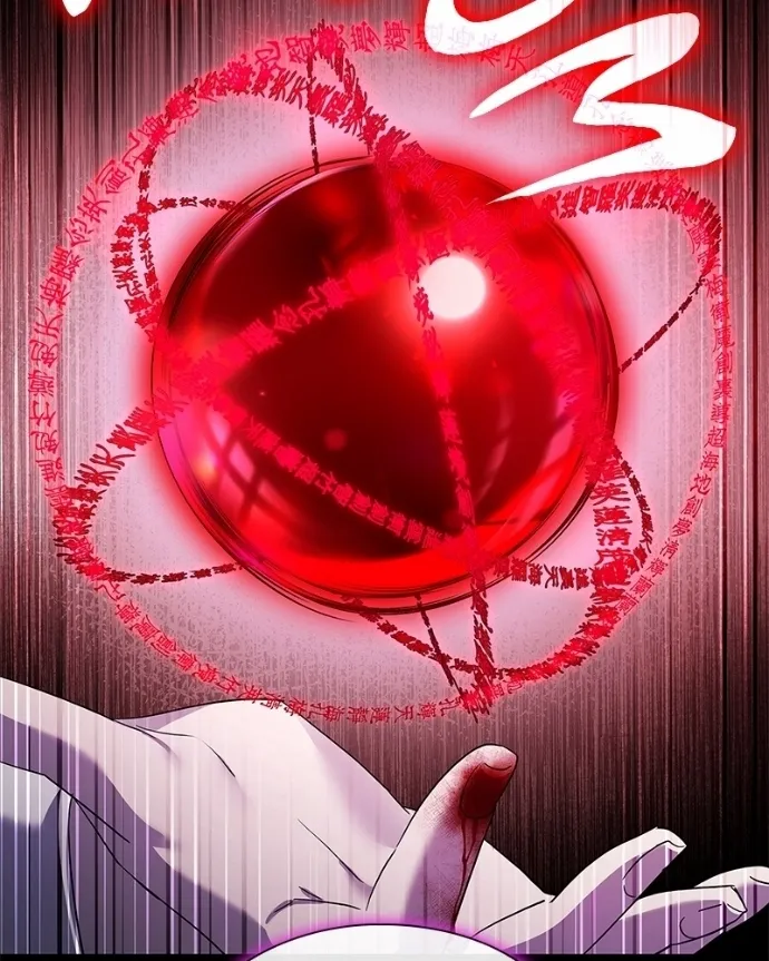 Read Goblin’s Night chapter 122 image 66 on Lezhin