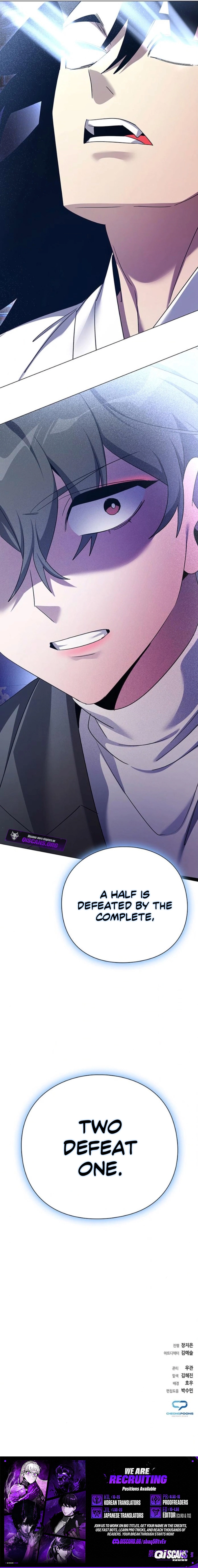 Read Goblin’s Night chapter 123 image 17 on Lezhin