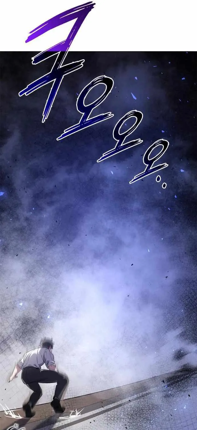 Read Goblin’s Night chapter 13 image 101 on Lezhin