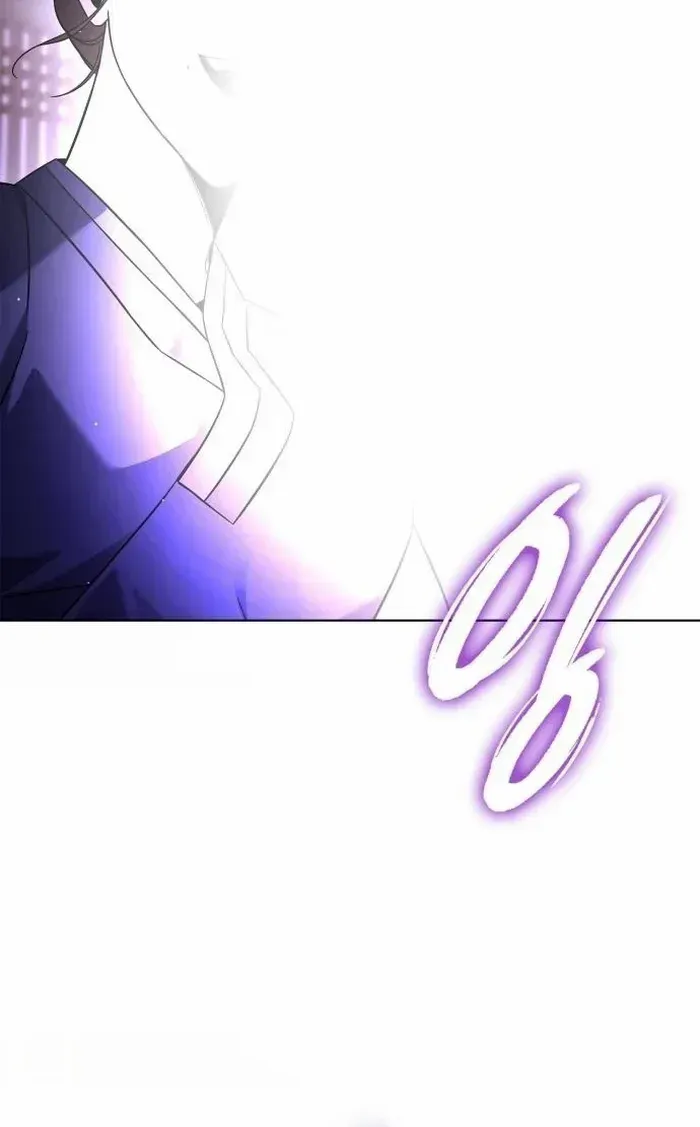 Read Goblin’s Night chapter 15 image 102 on Lezhin