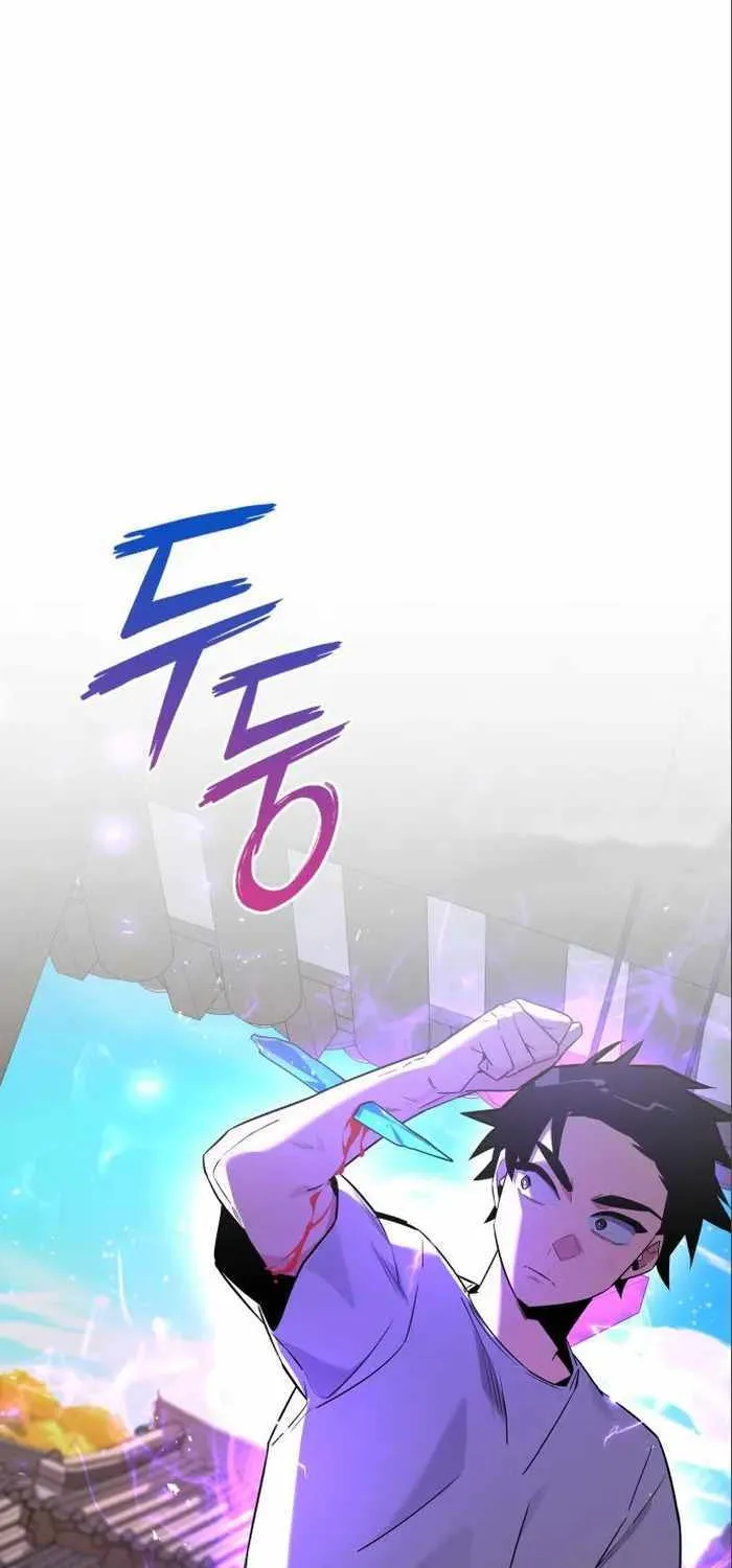 Read Goblin’s Night chapter 17 image 19 on Lezhin