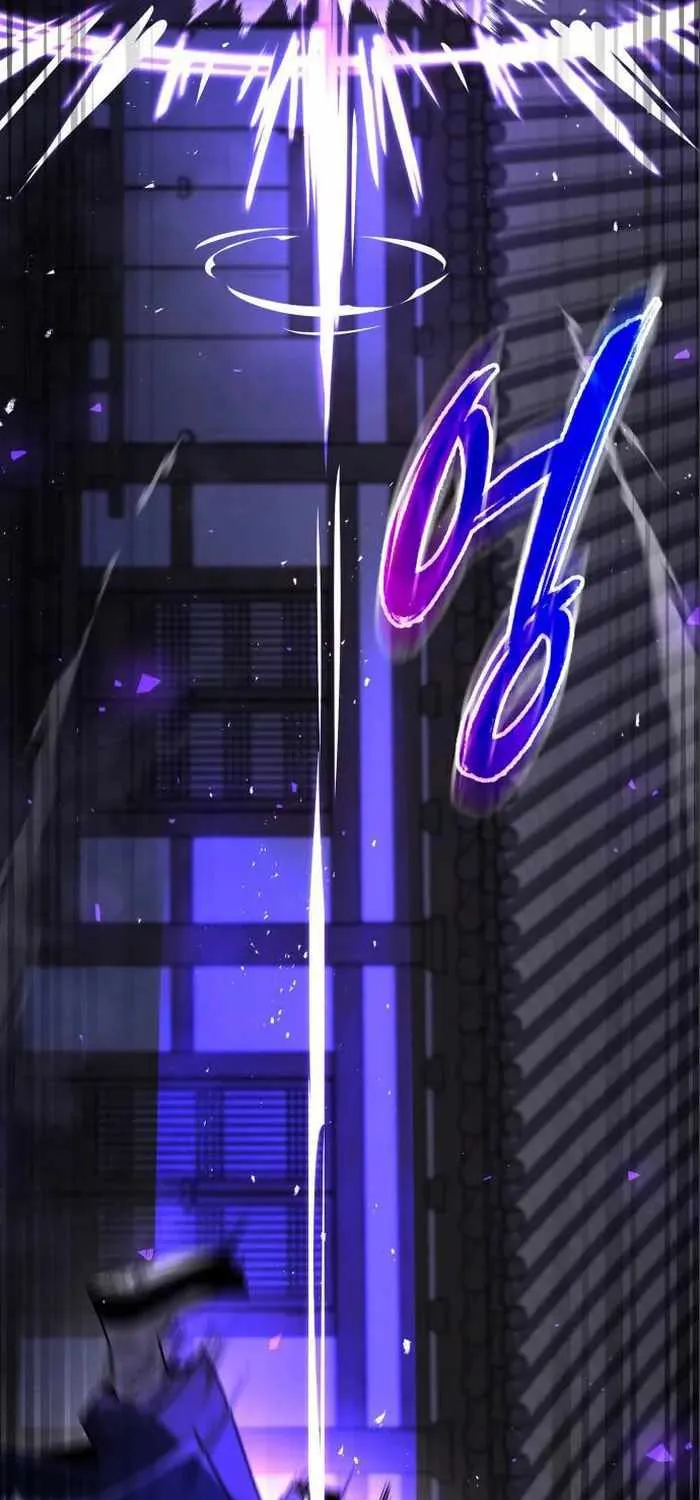 Read Goblin’s Night chapter 17 image 25 on Lezhin