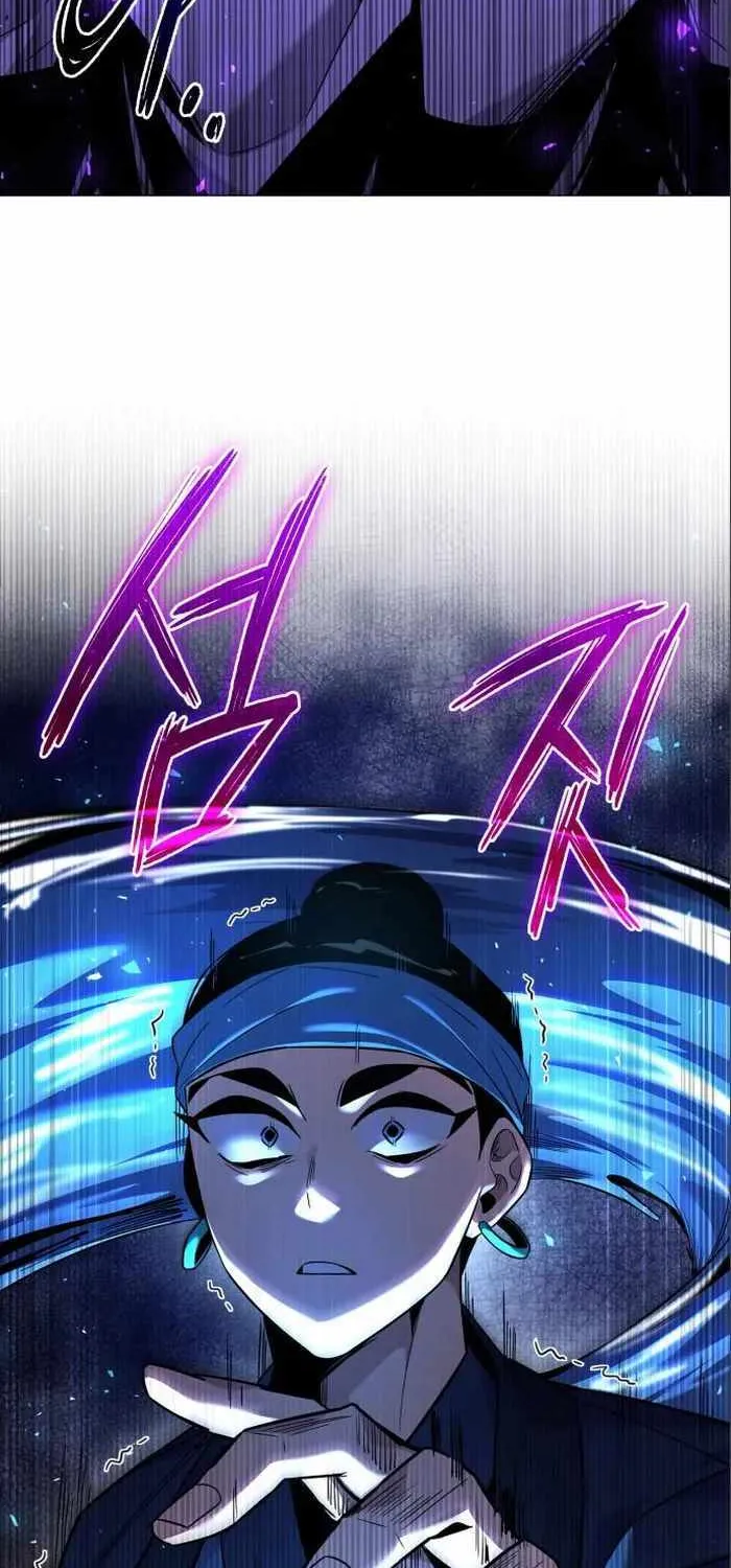Read Goblin’s Night chapter 17 image 47 on Lezhin