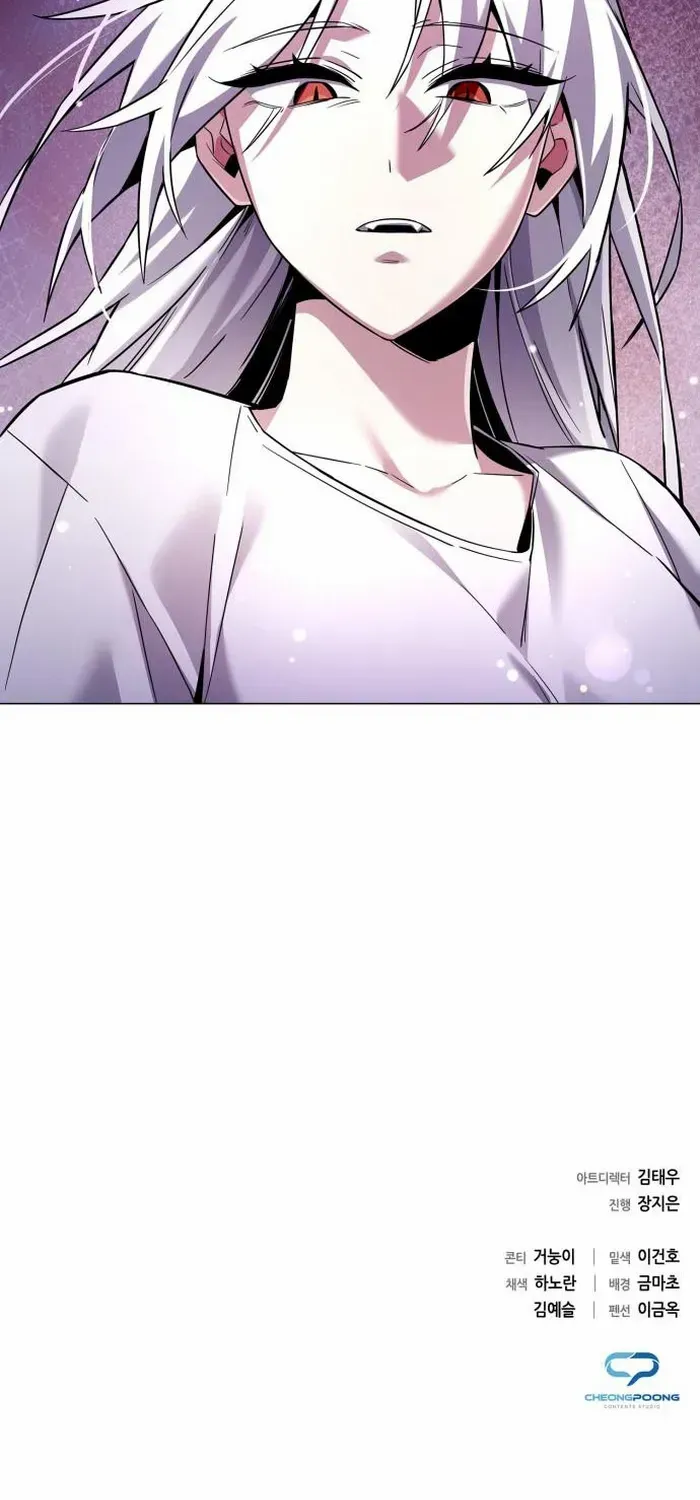 Read Goblin’s Night chapter 18 image 117 on Lezhin