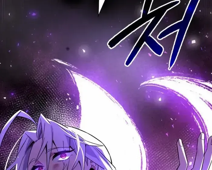 Read Goblin’s Night chapter 20 image 20 on Lezhin