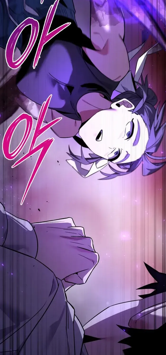 Read Goblin’s Night chapter 21 image 84 on Lezhin