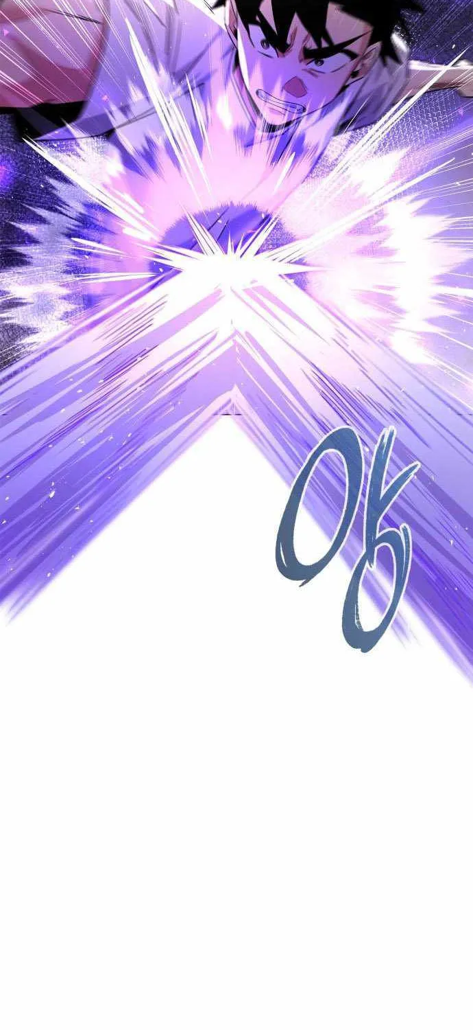 Read Goblin’s Night chapter 22 image 111 on Lezhin