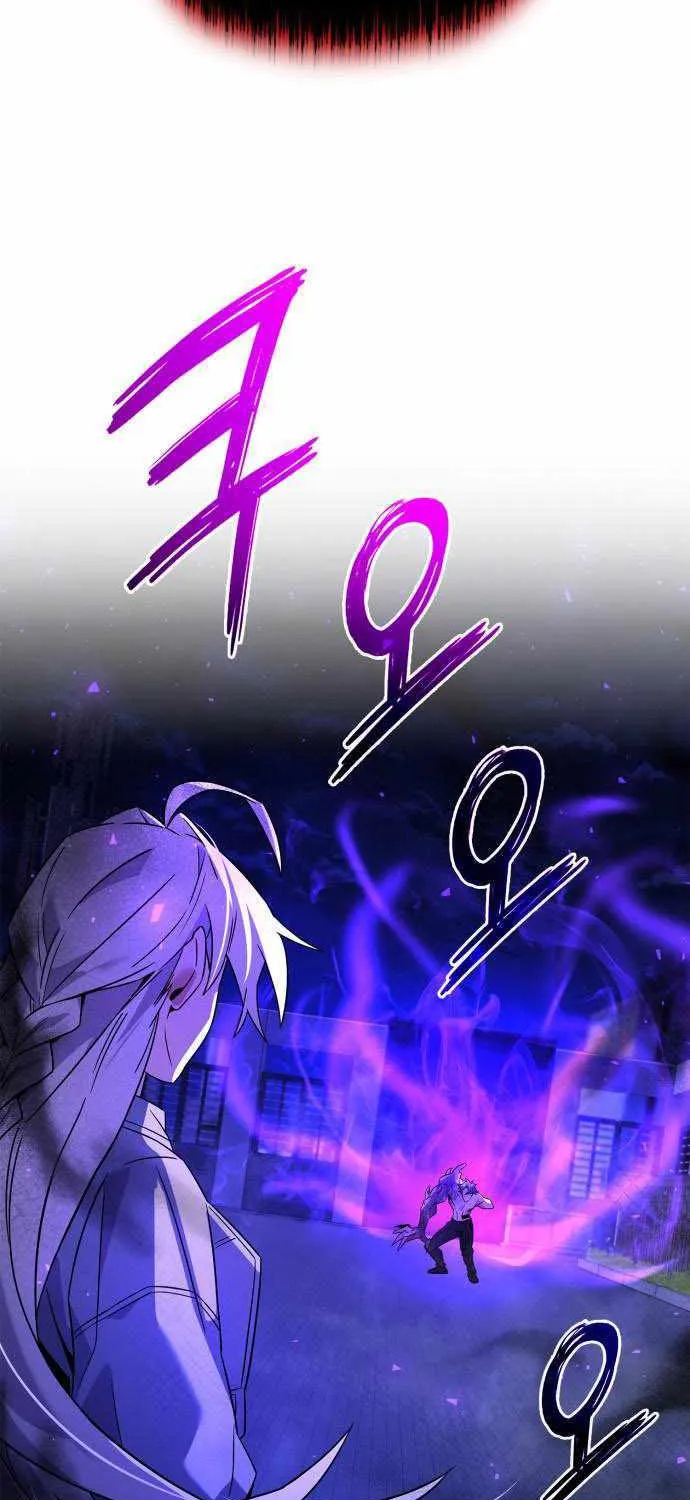 Read Goblin’s Night chapter 22 image 37 on Lezhin