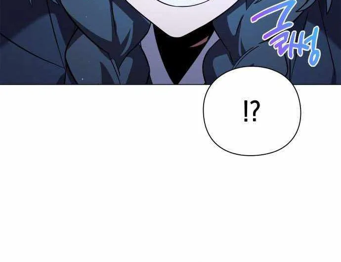 Read Goblin’s Night chapter 22 image 52 on Lezhin