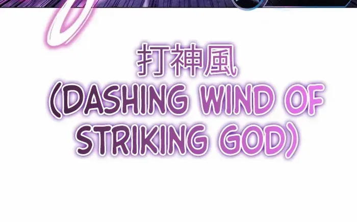 Read Goblin’s Night chapter 23 image 19 on Lezhin