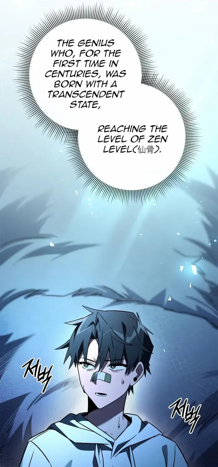 Read Goblin’s Night chapter 23 image 95 on Lezhin