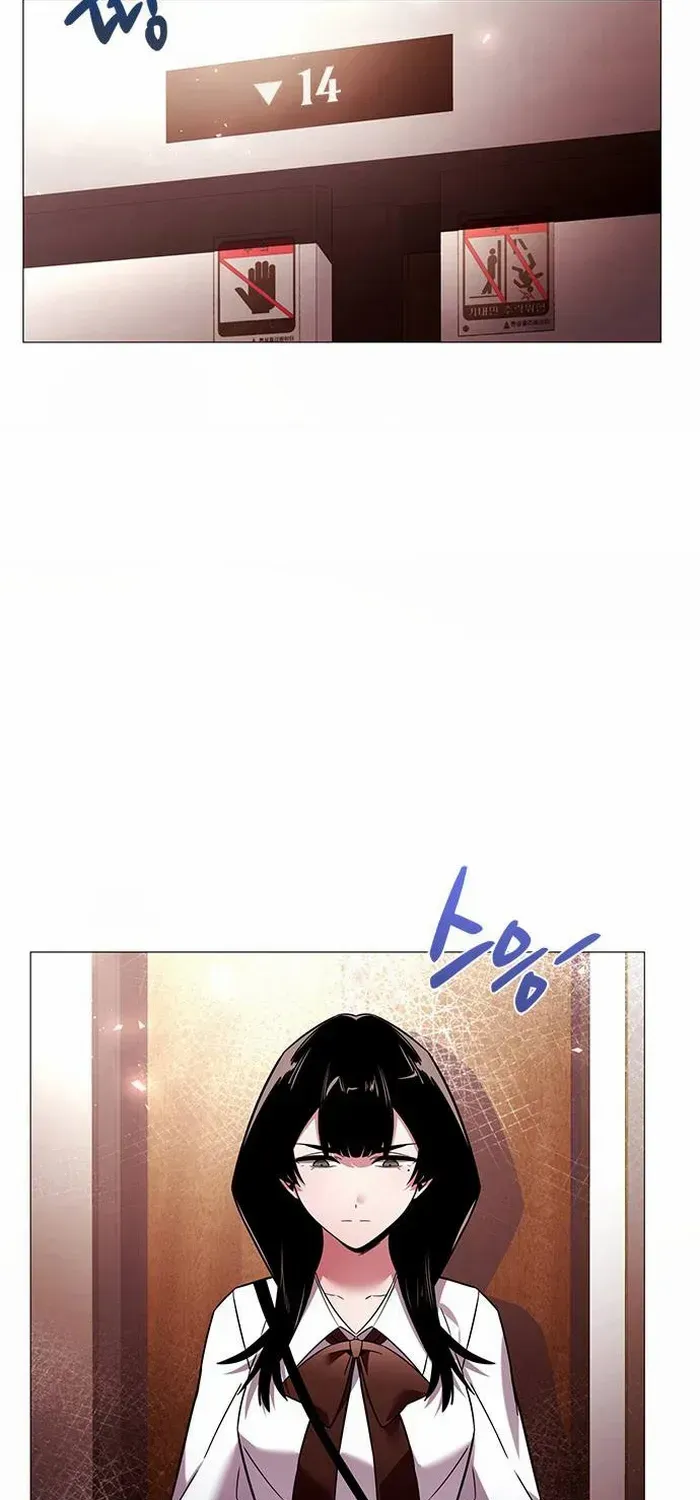 Read Goblin’s Night chapter 26 image 87 on Lezhin