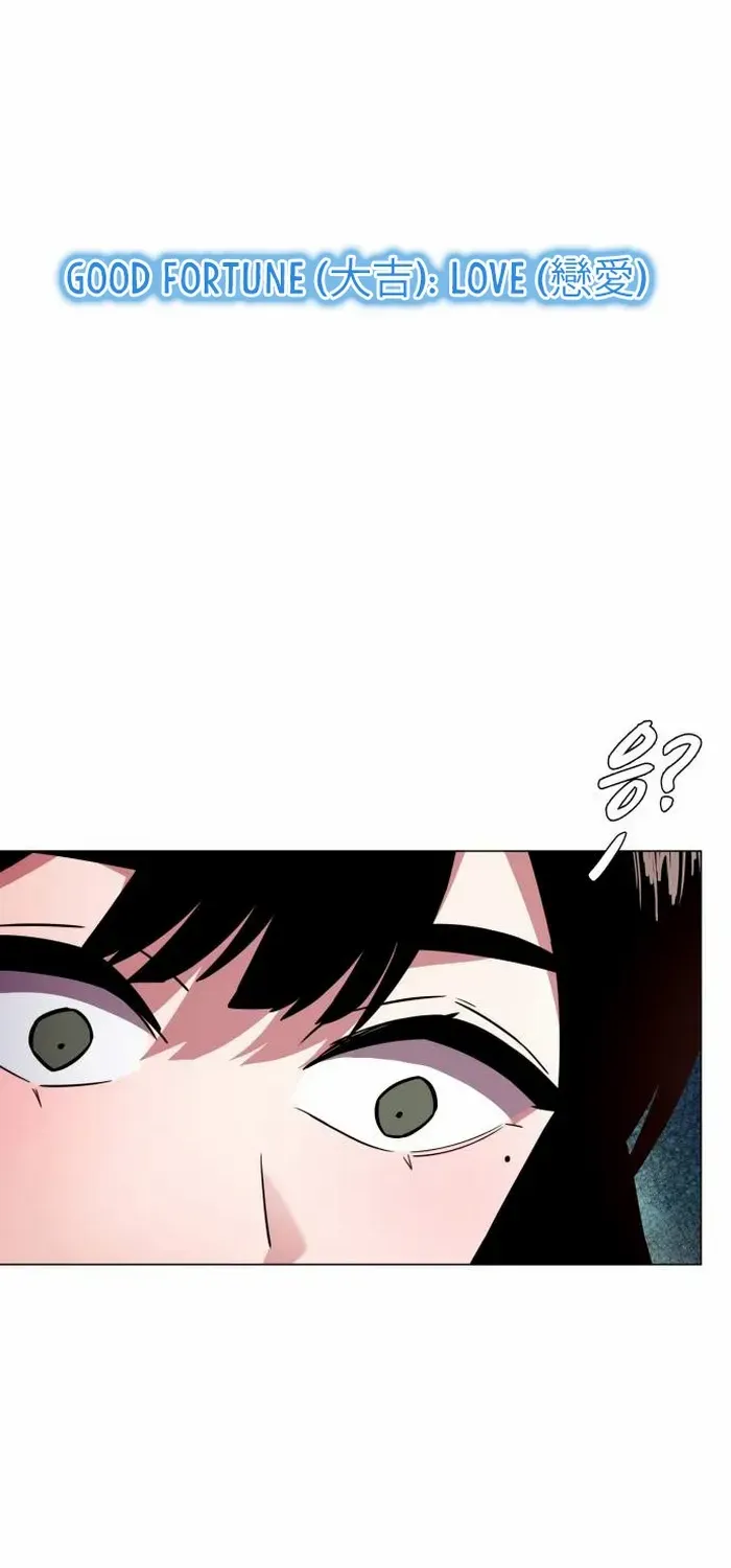 Read Goblin’s Night chapter 26 image 97 on Lezhin