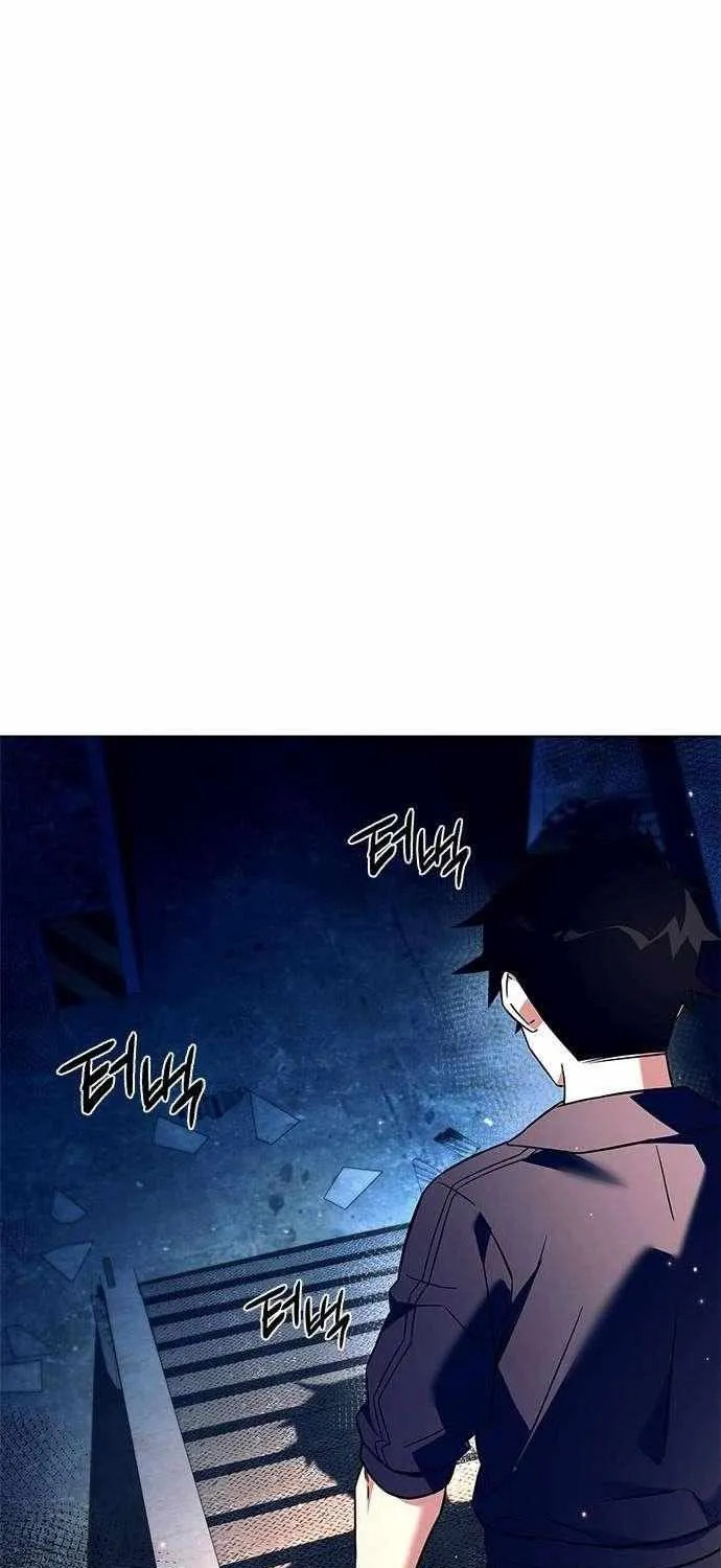 Read Goblin’s Night chapter 28 image 24 on Lezhin