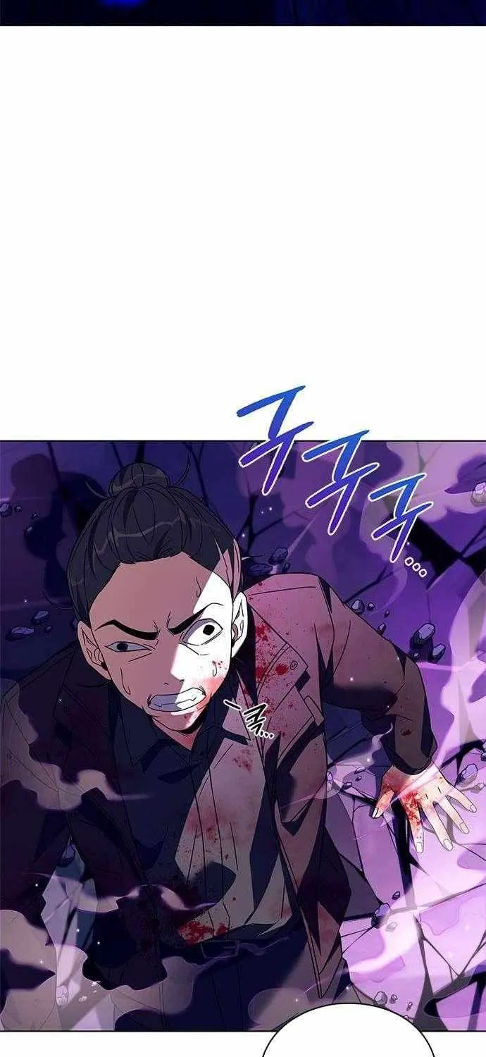 Read Goblin’s Night chapter 28 image 41 on Lezhin