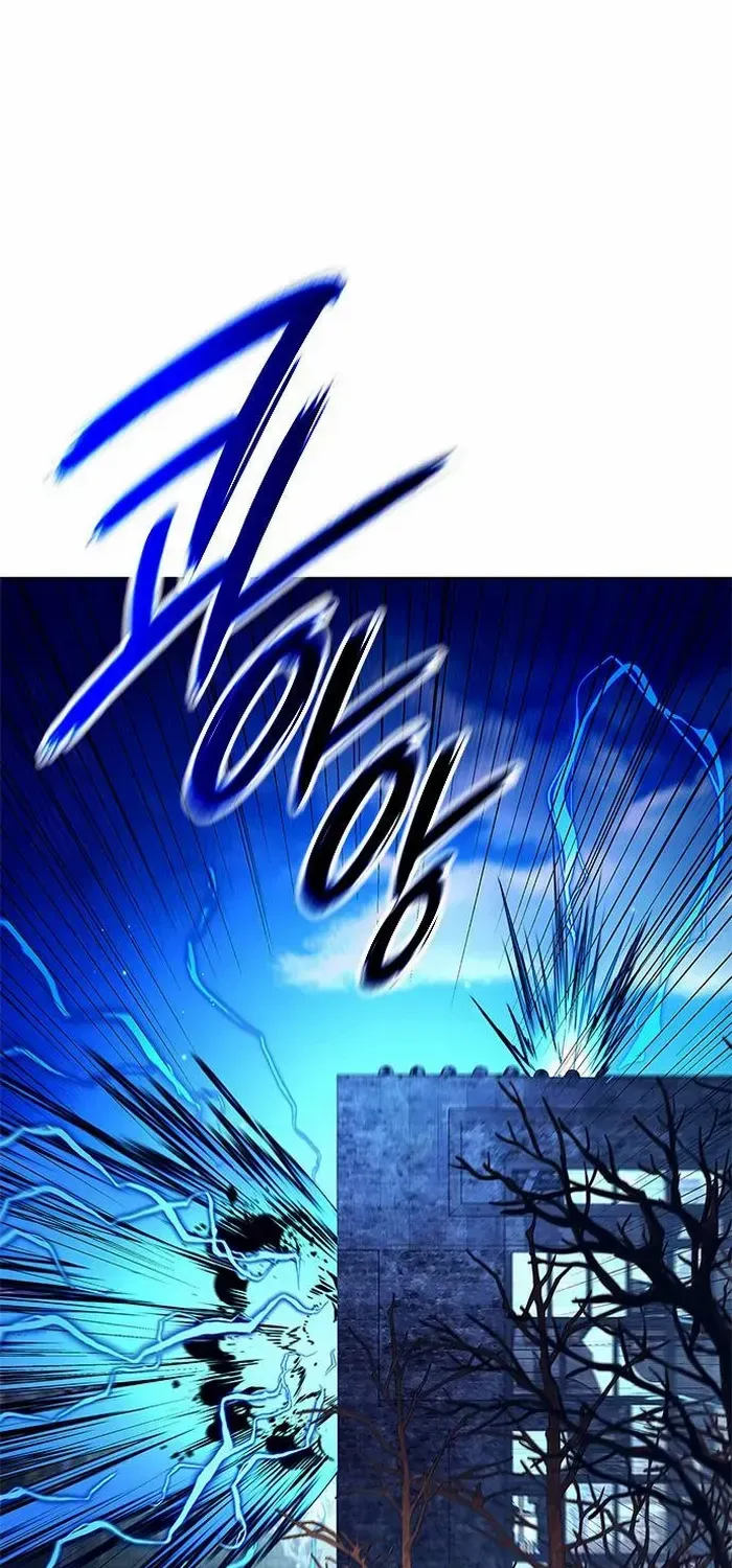 Read Goblin’s Night chapter 29 image 24 on Lezhin