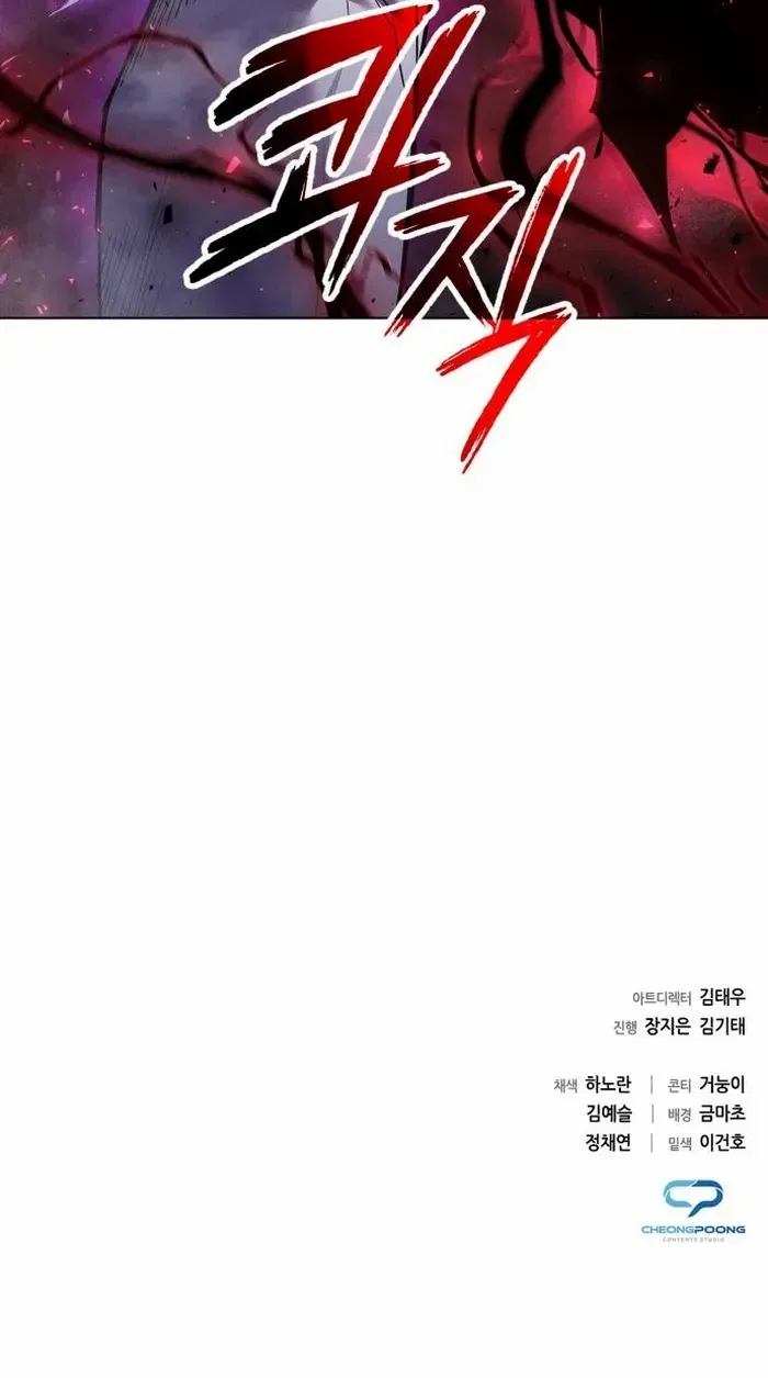 Read Goblin’s Night chapter 3 image 105 on Lezhin