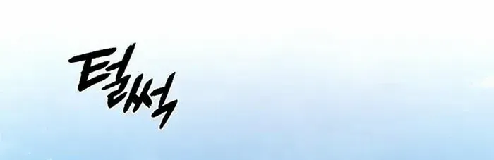 Read Goblin’s Night chapter 30 image 100 on Lezhin